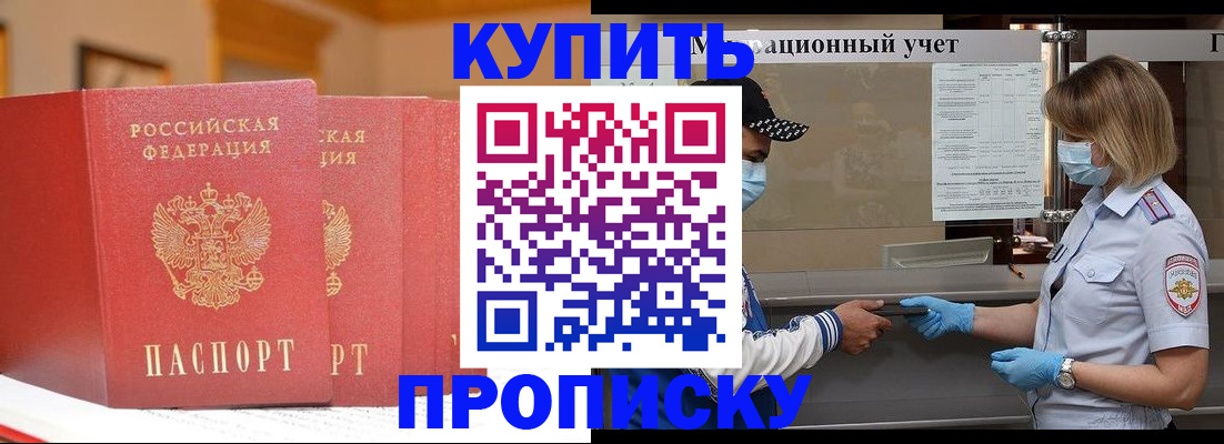 найти адрес прописки в Миллерово