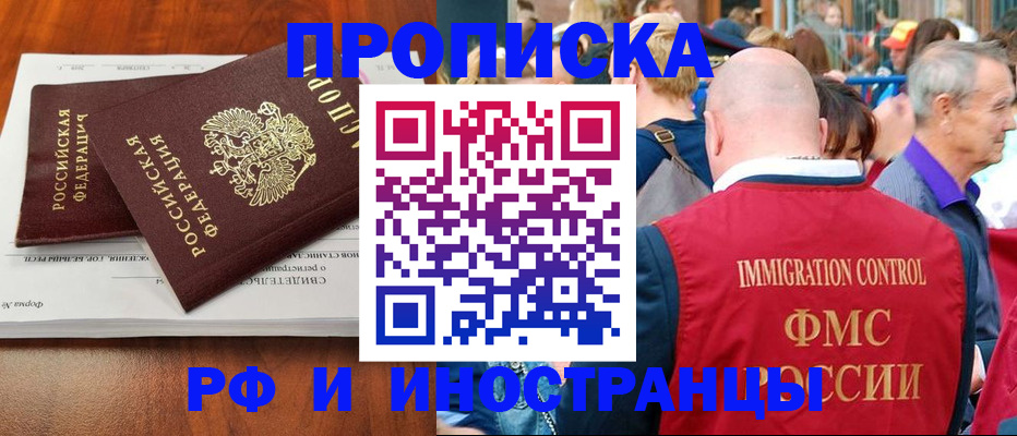 найти адрес прописки в Миллерово