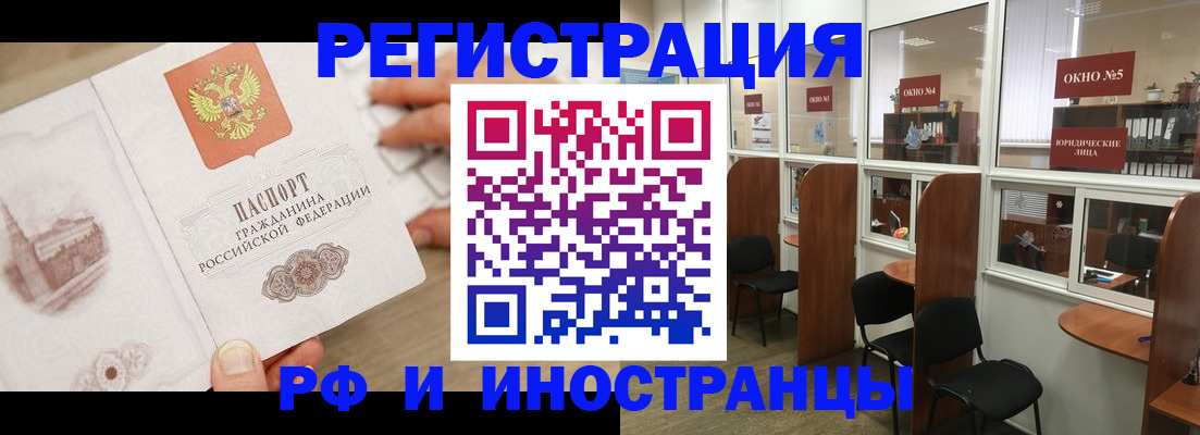 регистрация для школы в Миллерово